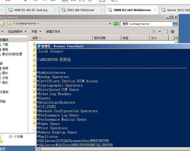 image-20230822144326303