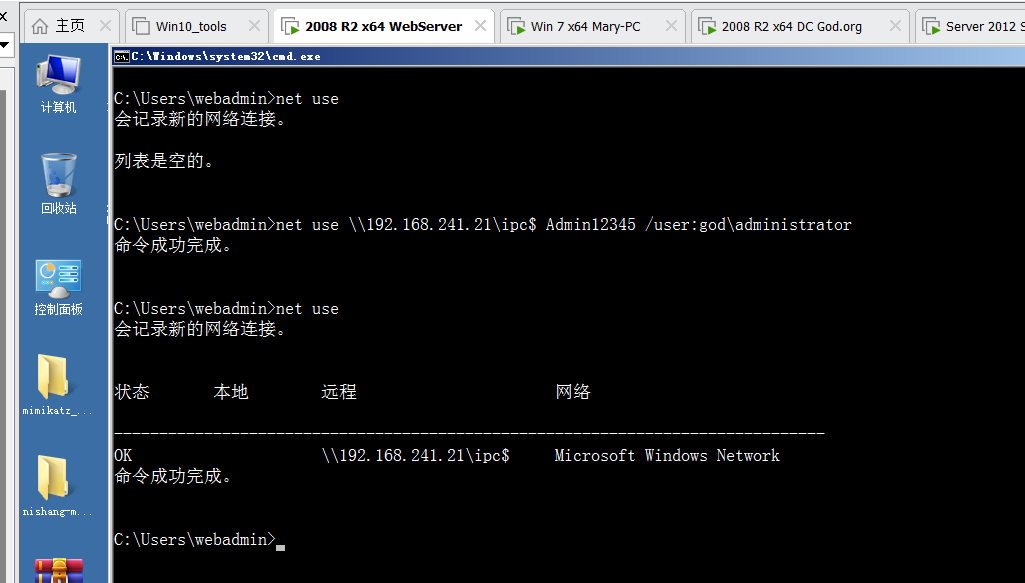 image-20230822150330834