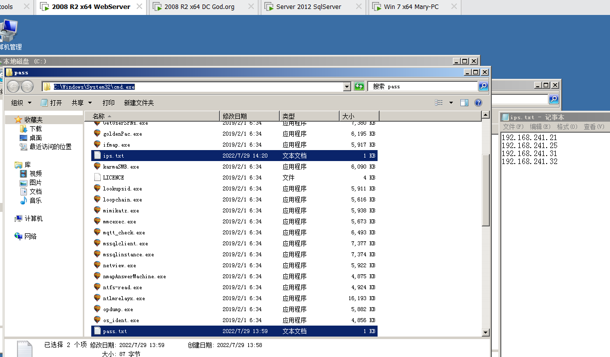 image-20230822182230011