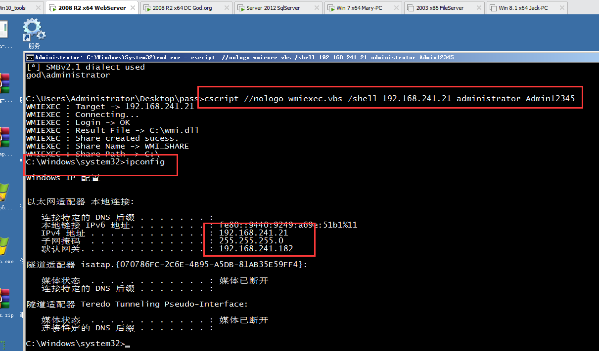 image-20230822190517398