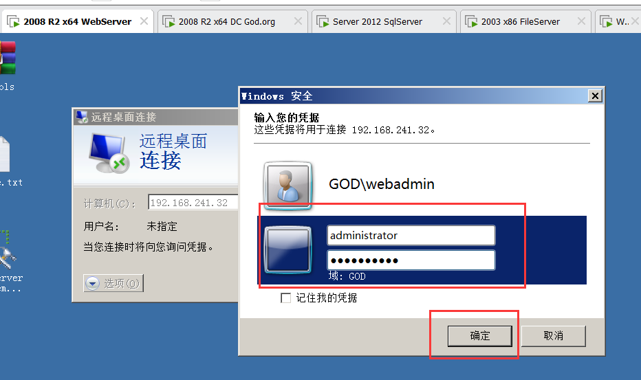 image-20230822200219183