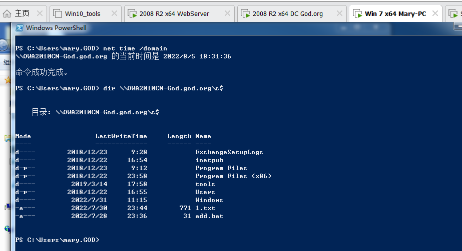 image-20230822230912467