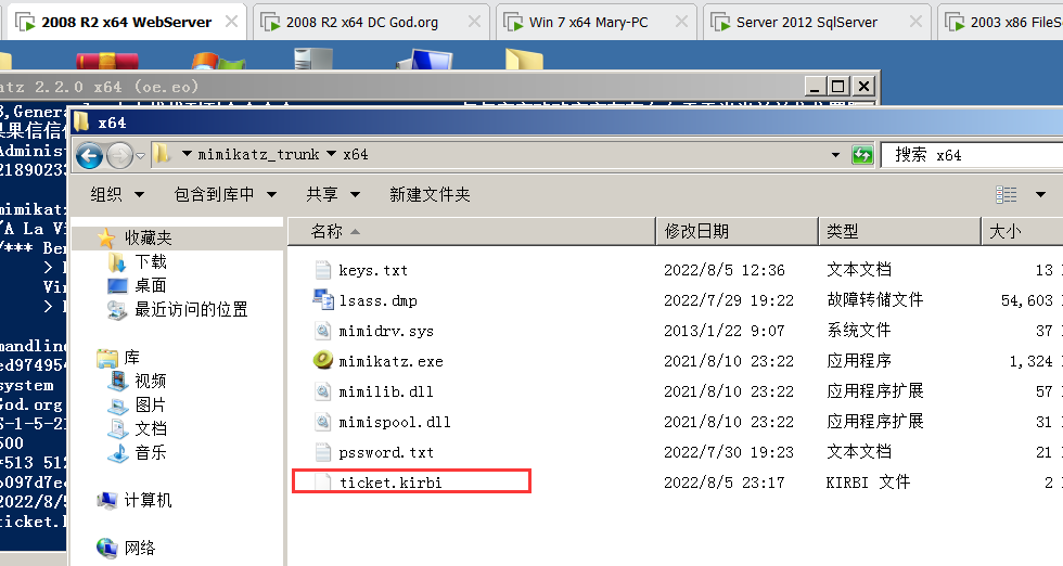 image-20230822232317186