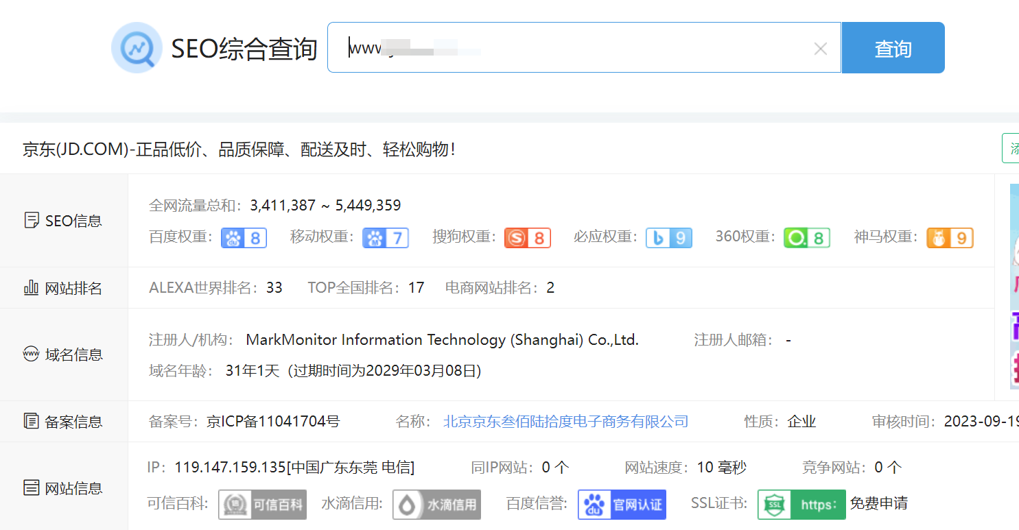 image-20230930165727866