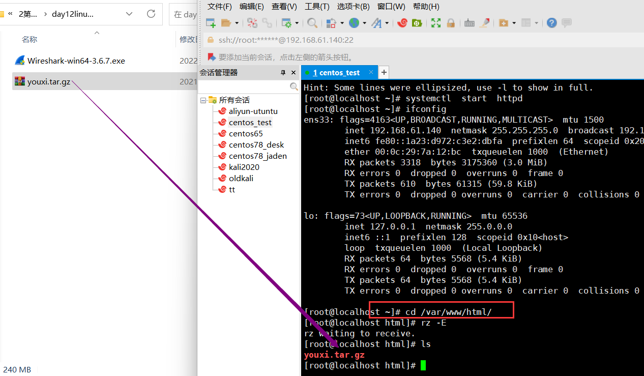image-20230710153119460