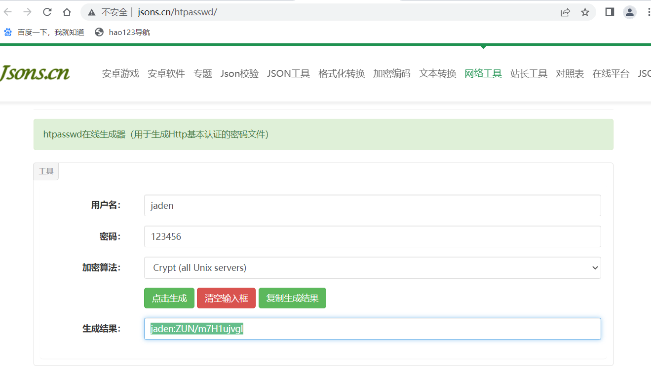 image-20230715183325919