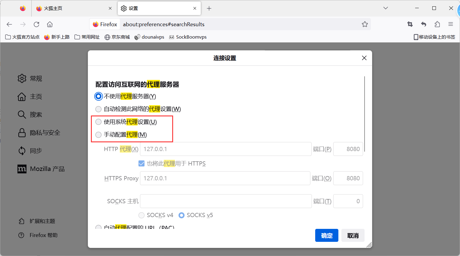 image-20230718151807422