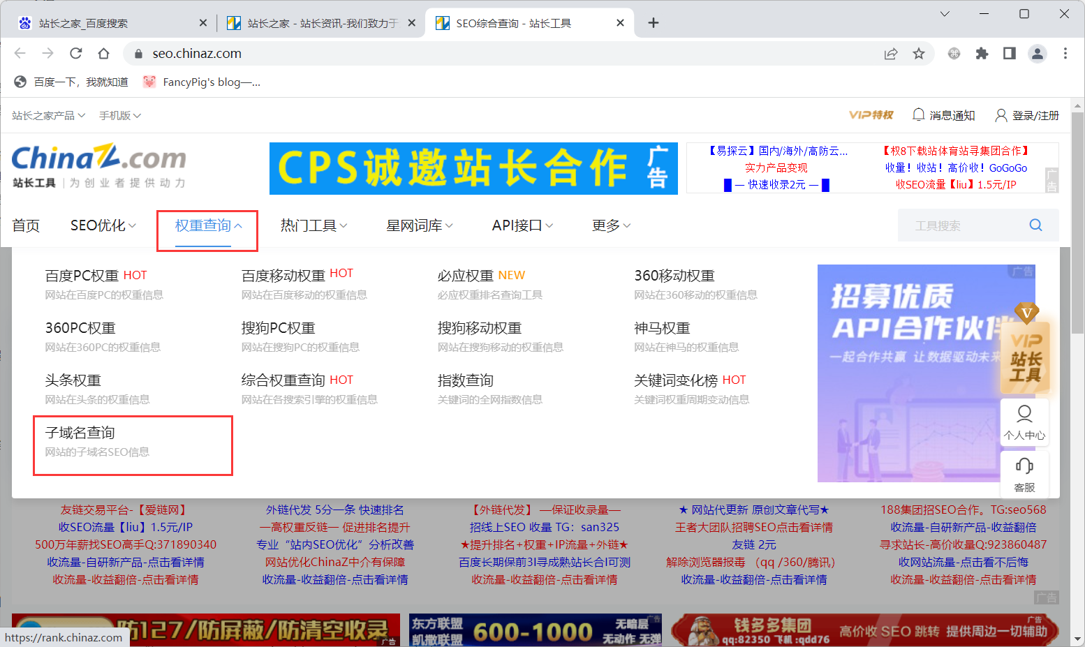 image-20230724125257561