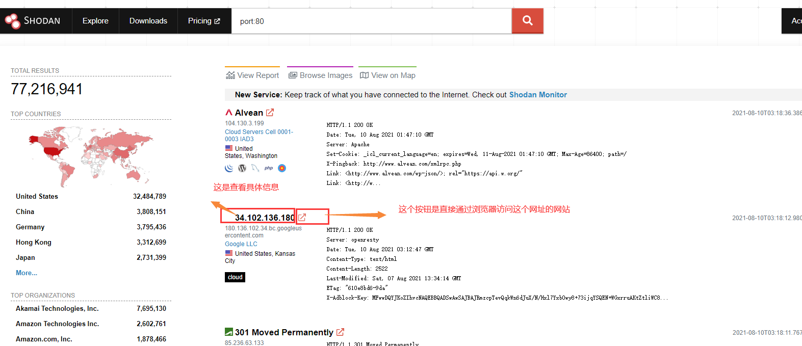 image-20230726110447480