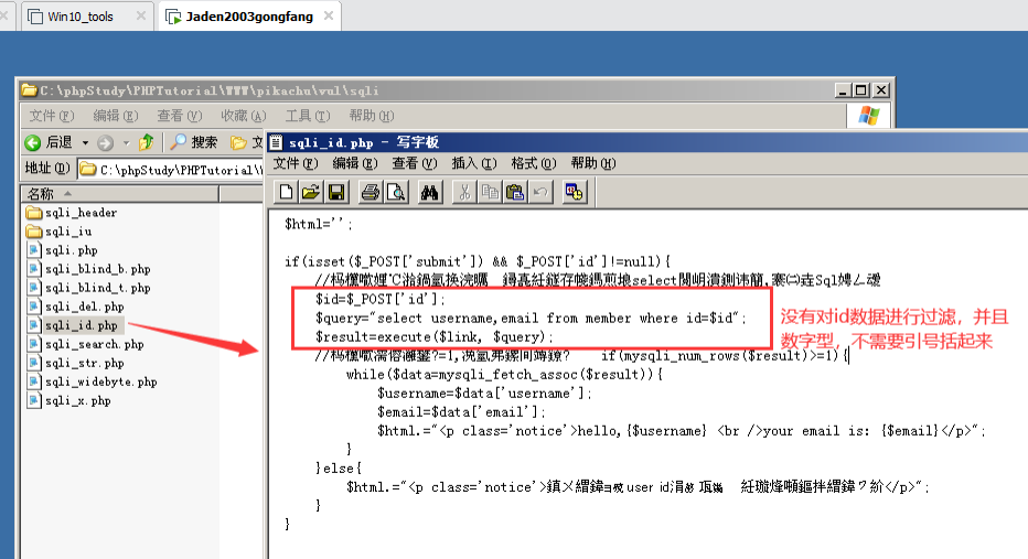 image-20230727202149335
