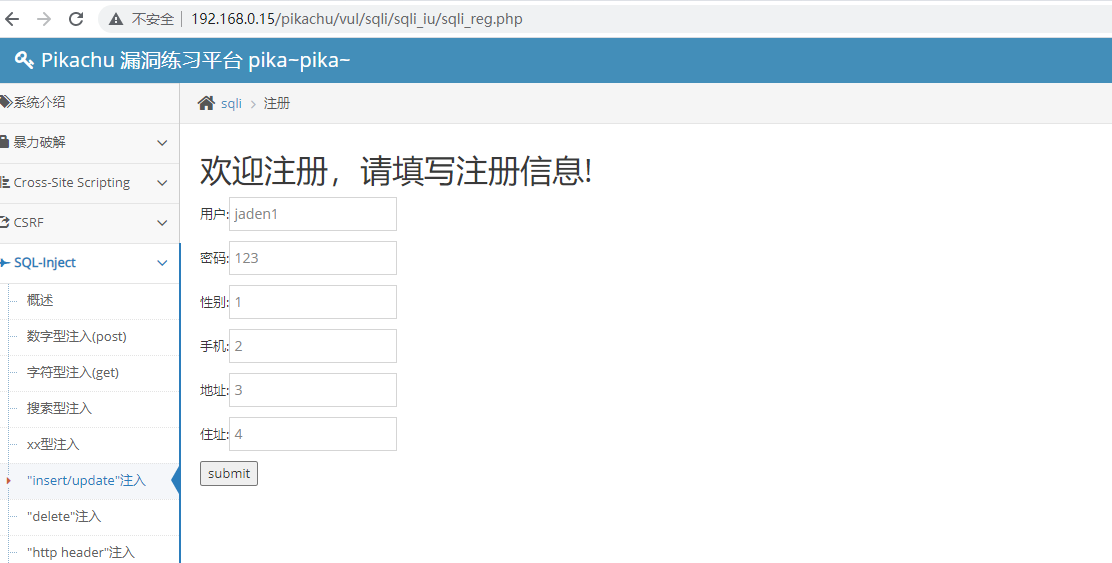 image-20230727210237736