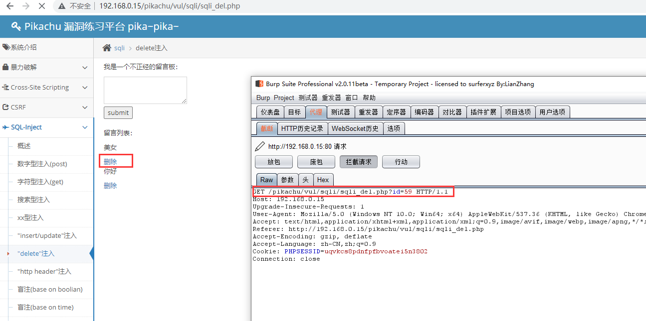 image-20230727210523896