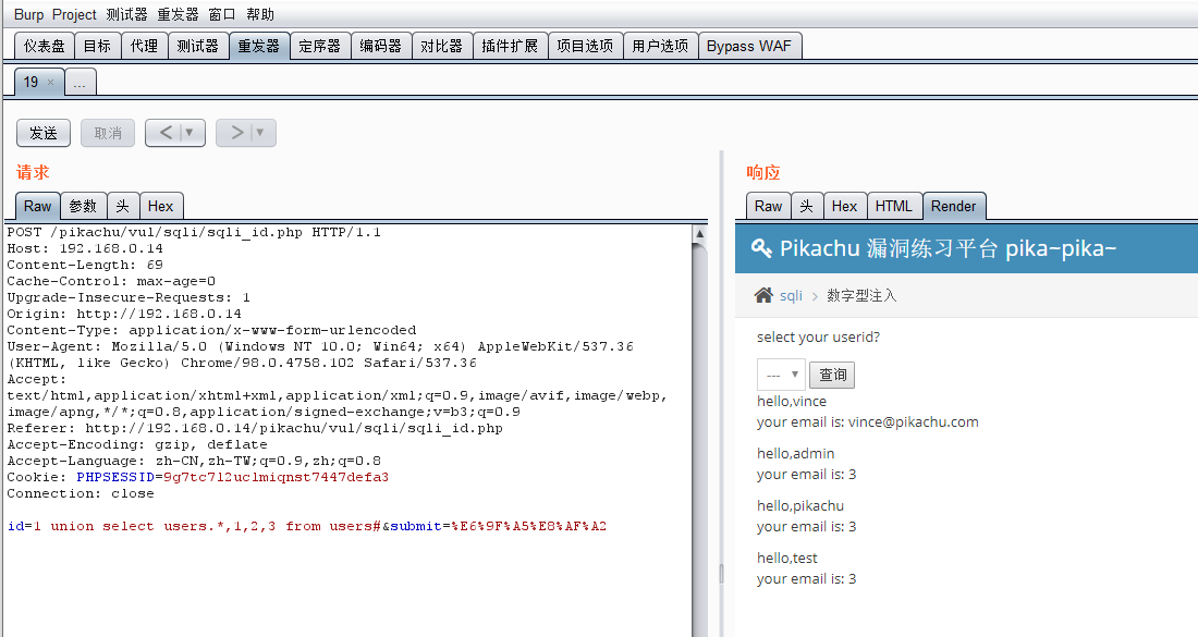 image-20230728143310138