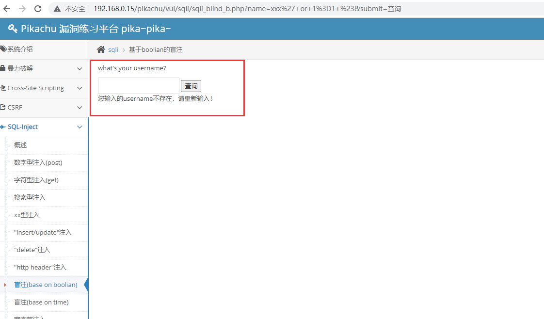 image-20230728201623506