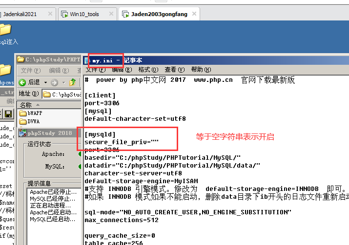 image-20230729200932507