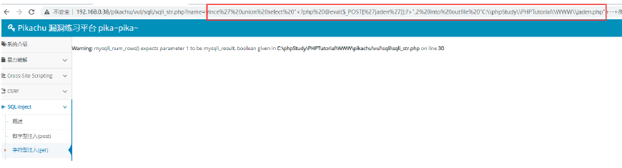 image-20230729230850123