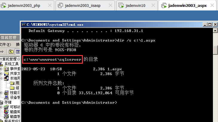 image-20230730151159897