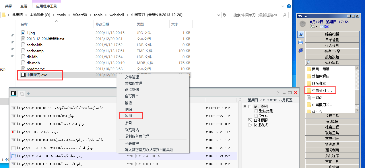 image-20230730151915176