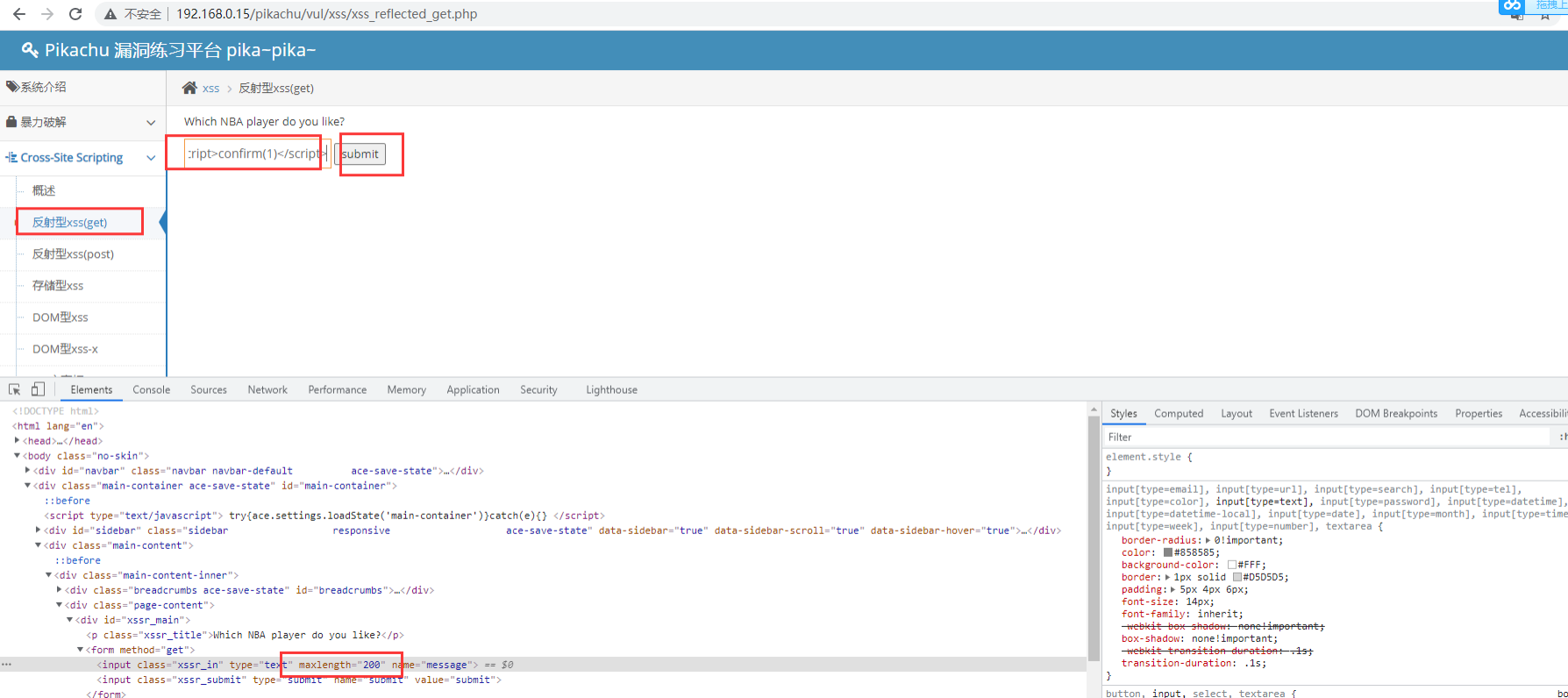 image-20230730194220962