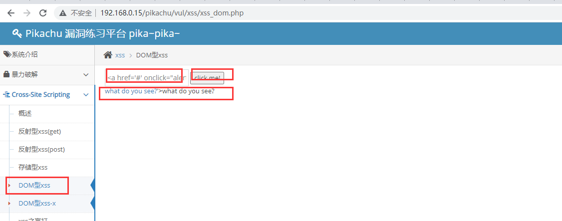 image-20230730234312740