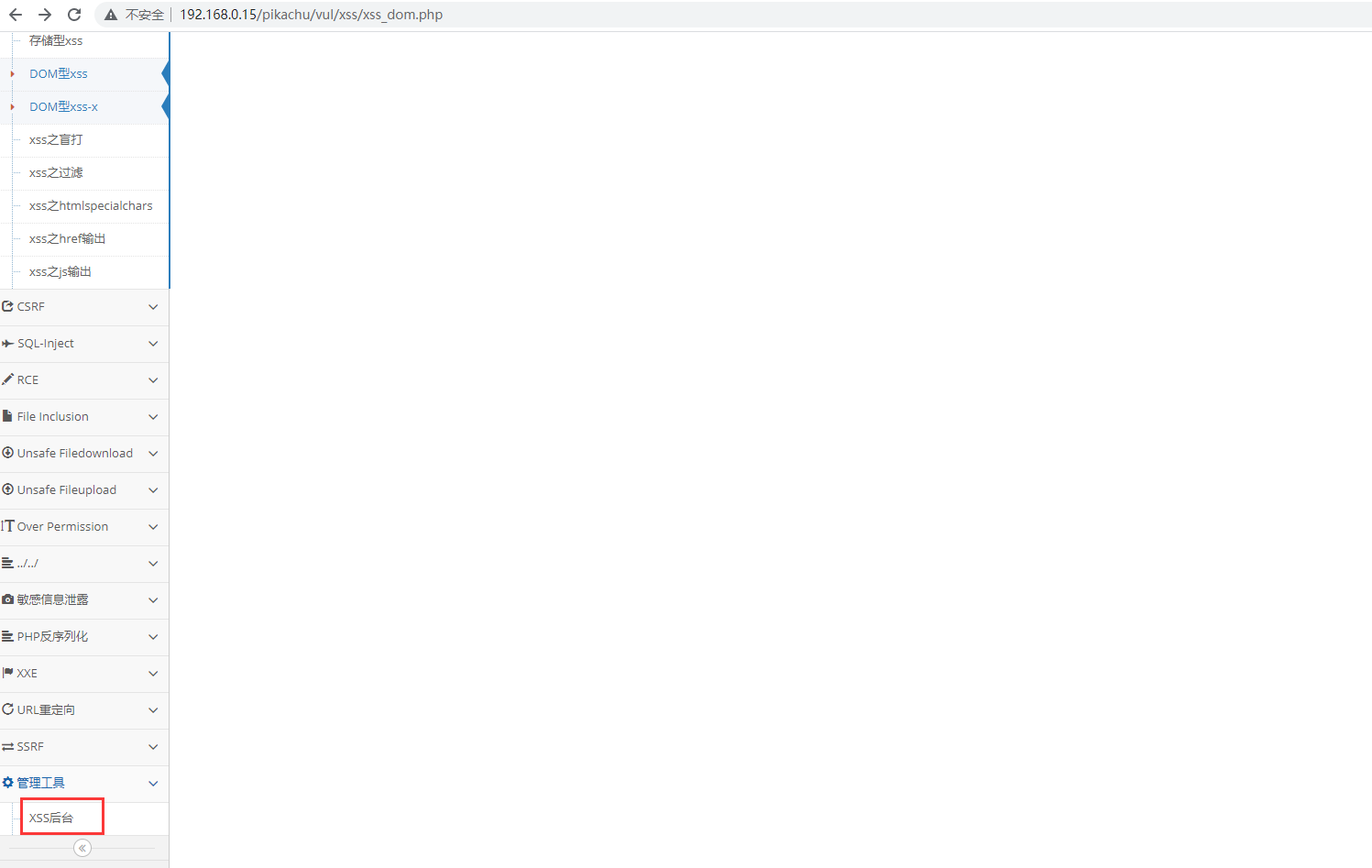 image-20230731104633928