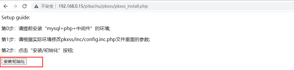 image-20230731104656252