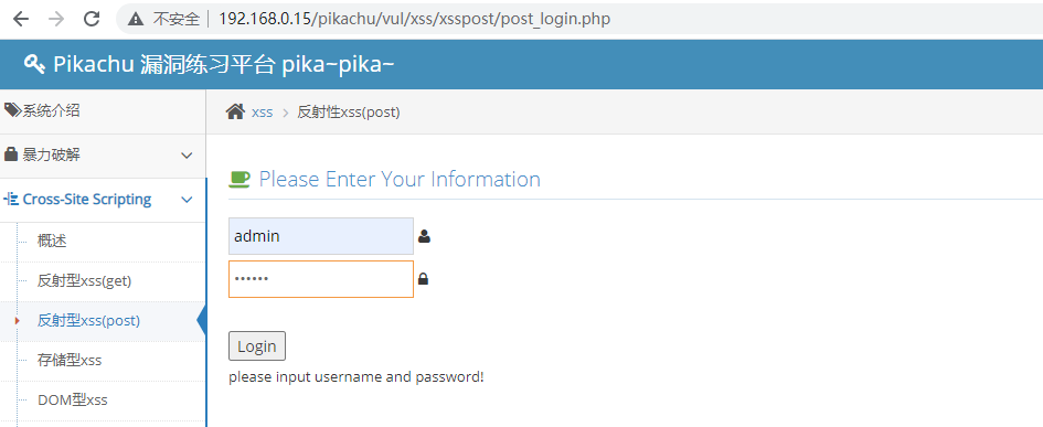 image-20230731135657465