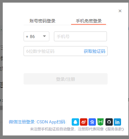 image-20230731140201473