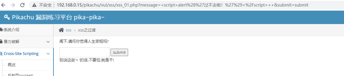 image-20230731160459191