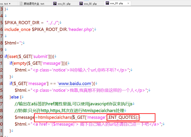 image-20230731201812013