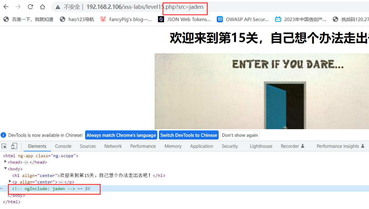 image-20230801190220800