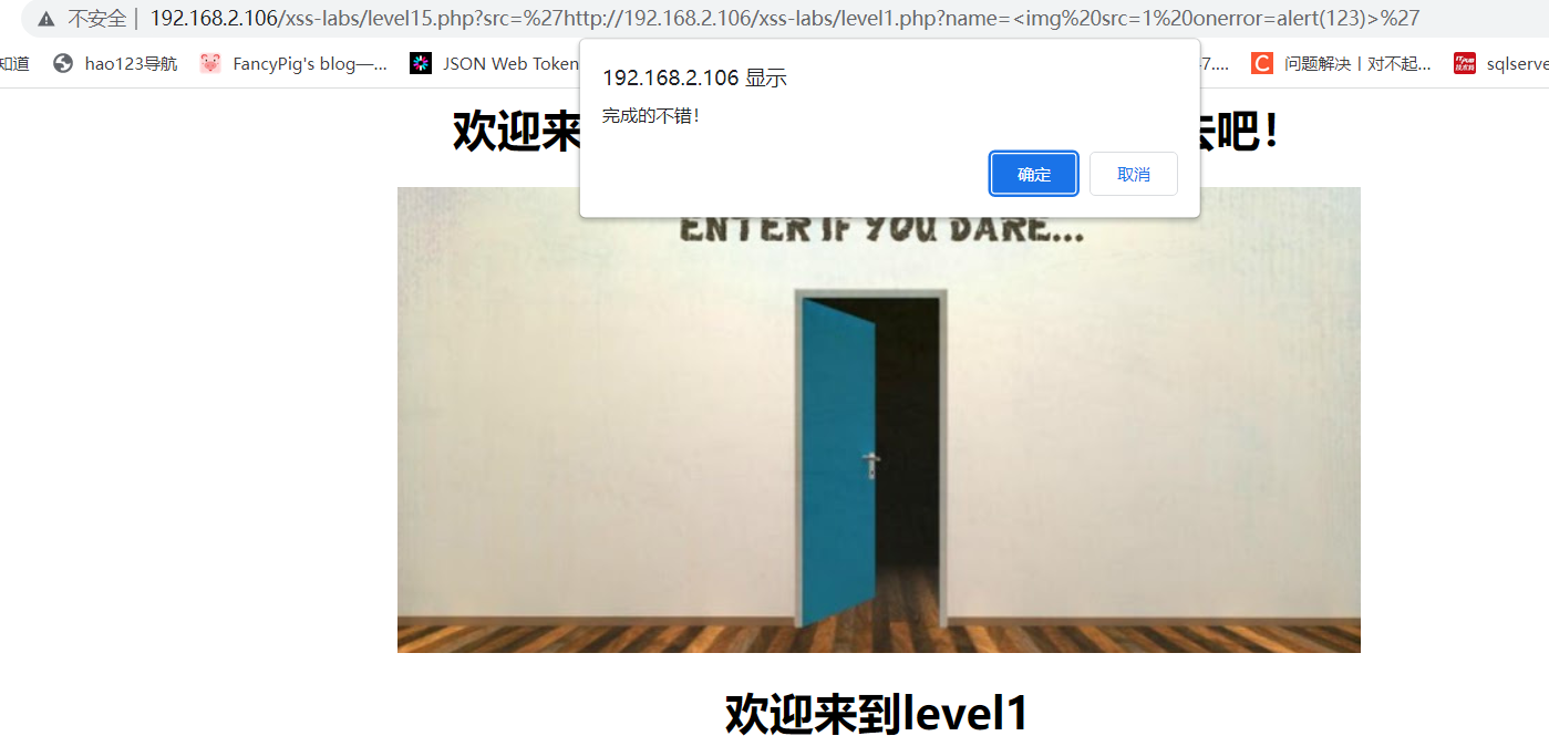 image-20230801190452631