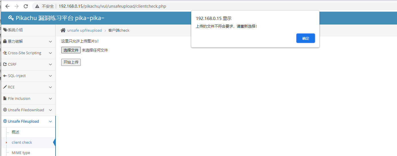 image-20230801221457382