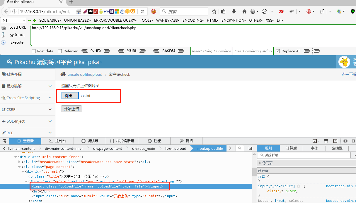 image-20230801221538482