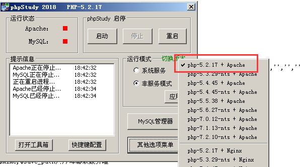 image-20230801222340937