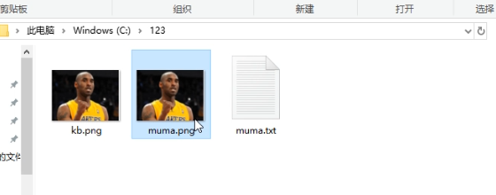 image-20230801222705266