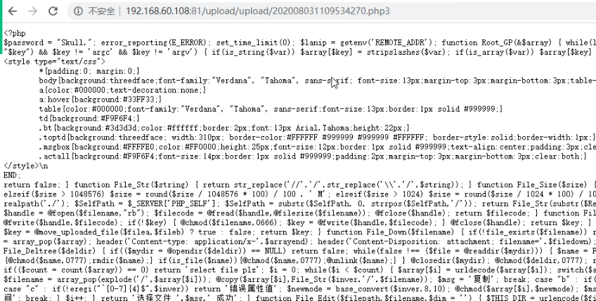 image-20230802121523019