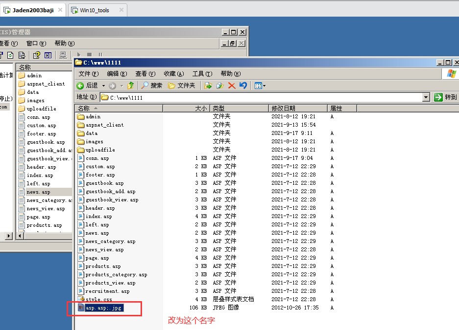 image-20230802122753262