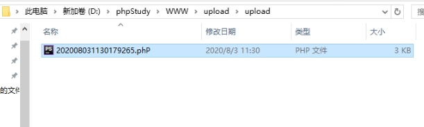 image-20230802123054489