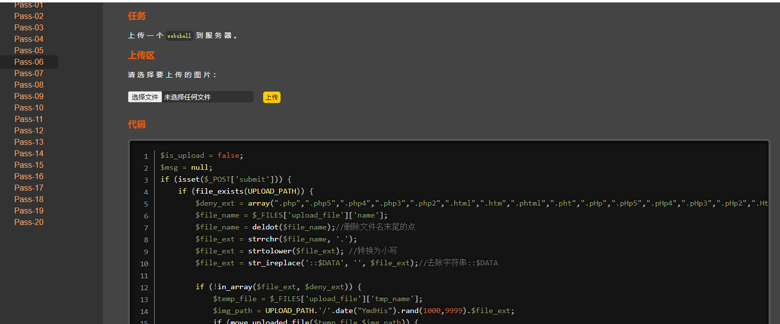 image-20230802123150127