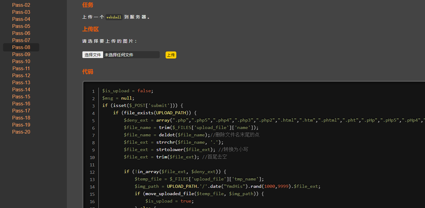 image-20230802123330609