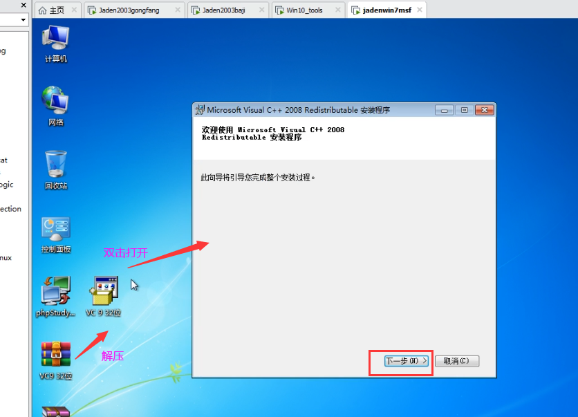 image-20230802211153977