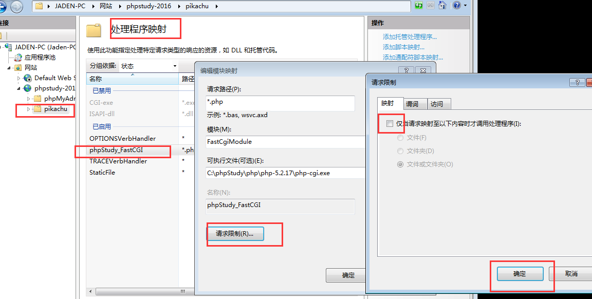 image-20230802211329777