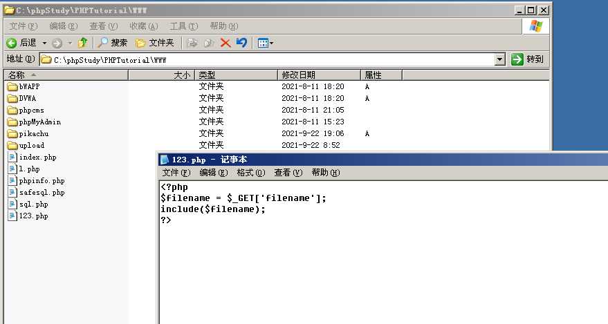 image-20230802211653928