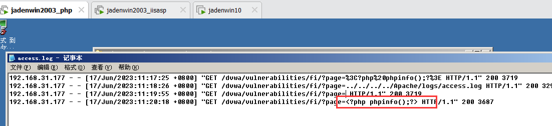 image-20230802212224344