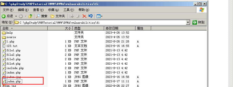 image-20230802212556122