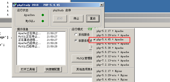 image-20230802213523379